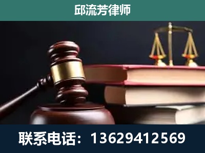兴仁-刑事案件辩护